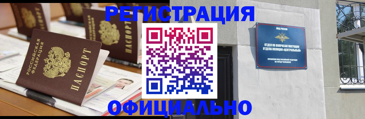 где прописаться в Лихославле