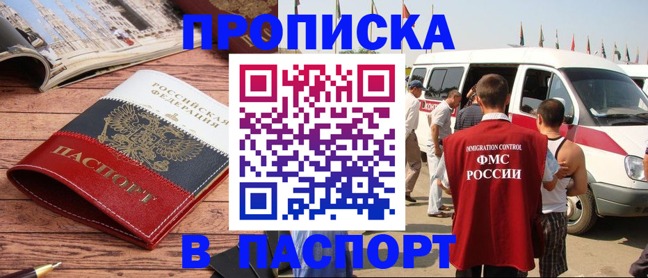 регистрация в Лихославле